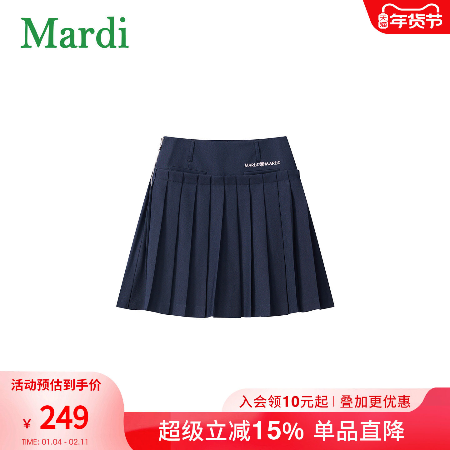 MARDI蝴蝶结女士学院风百褶半身裙女短裙藏蓝色A字裙高腰显瘦裙子