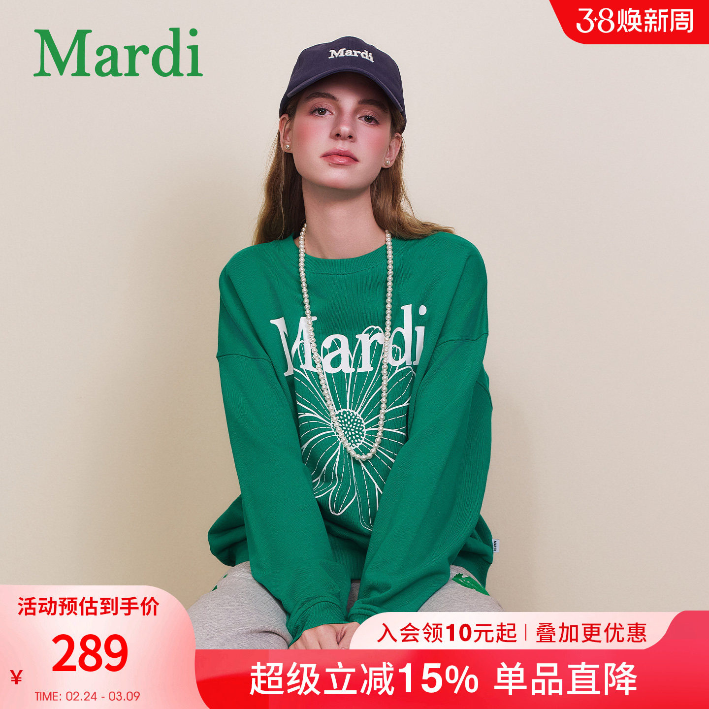 MARDI小雏菊卫衣女时尚圆领休闲百搭新款打底长袖上衣黑色少女