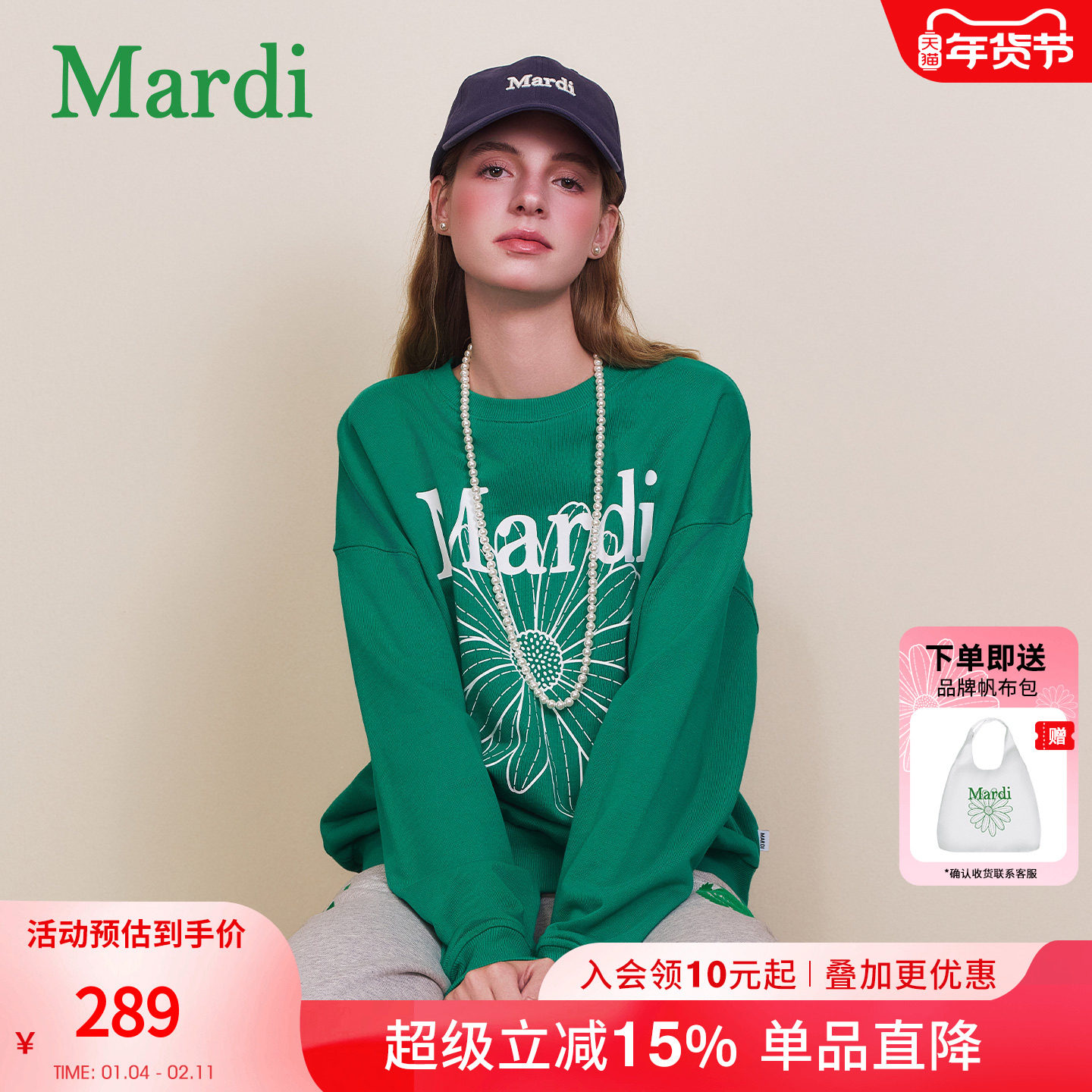 MARDI小雏菊卫衣女时尚圆领休闲百搭新款打底长袖上衣黑色少女