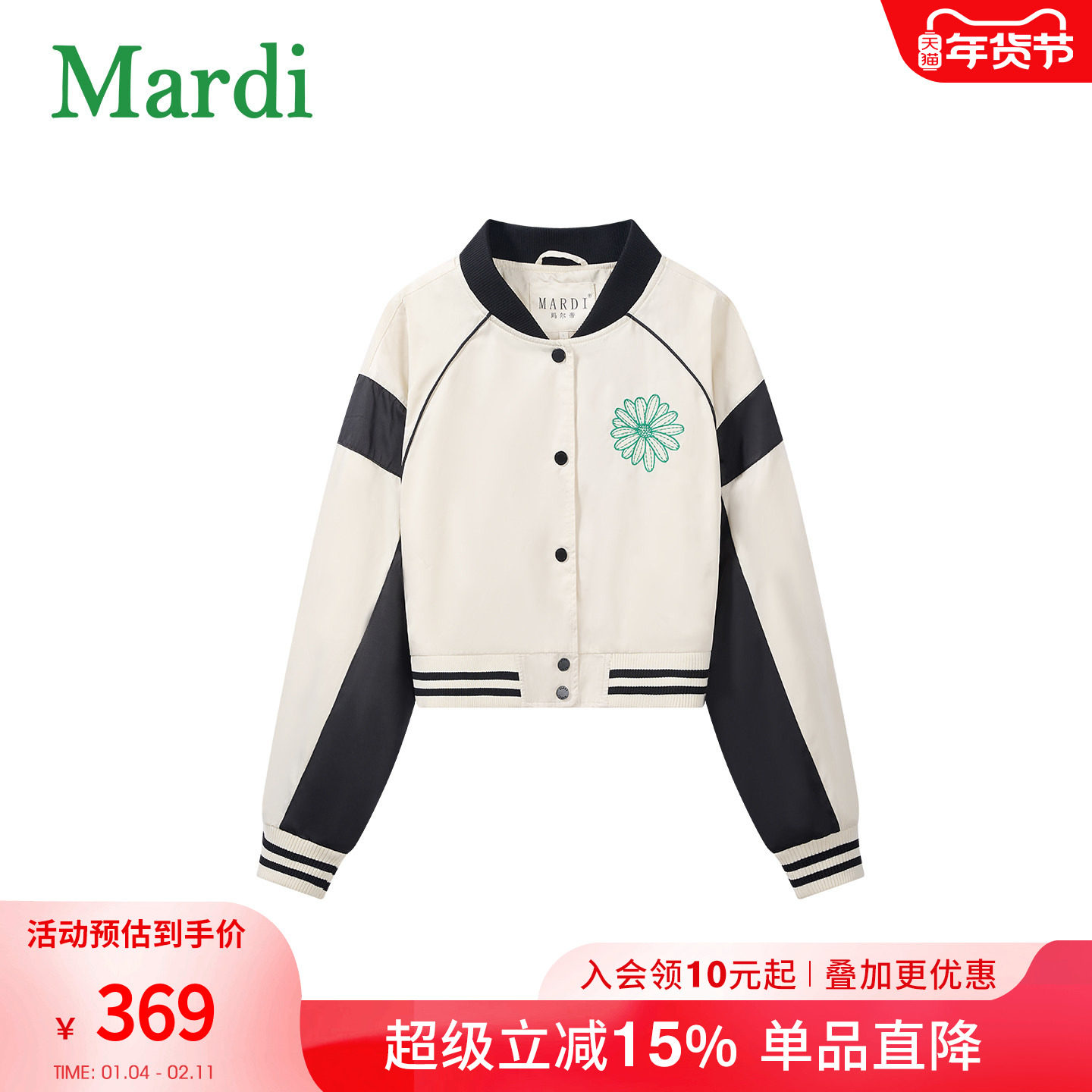 MARDI美式棒球服短款外套女撞色拼接刺绣花朵宽松夹克纽扣短外套