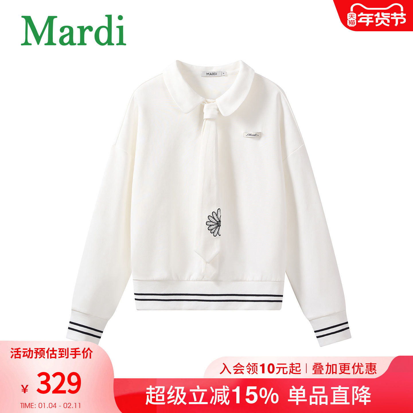 MARDI白色翻领卫衣26春款女刺绣学院风少女感长袖休闲棒球服