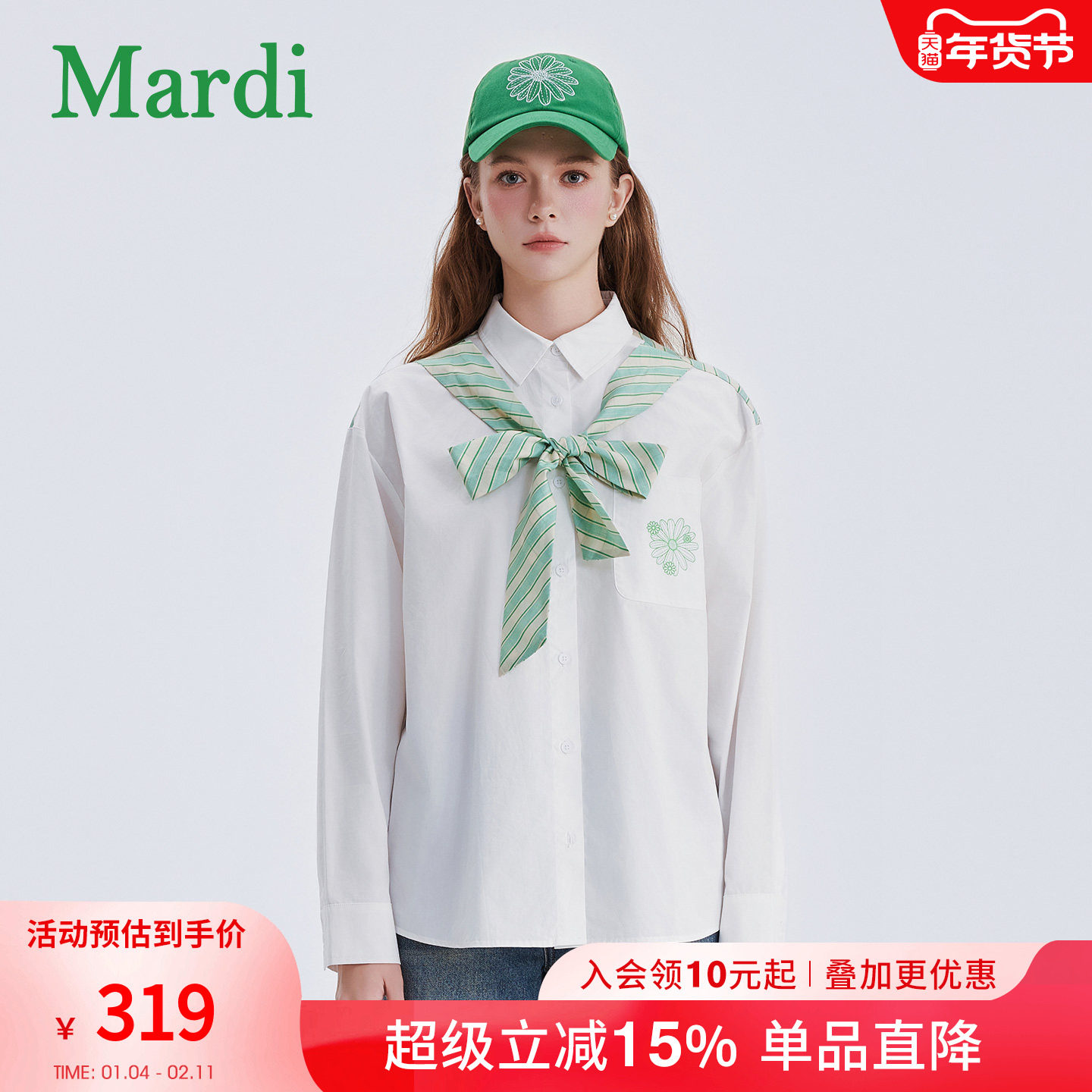 MARDI女款2026春季新款衬衫撞色条纹领结休闲百搭显瘦长袖上