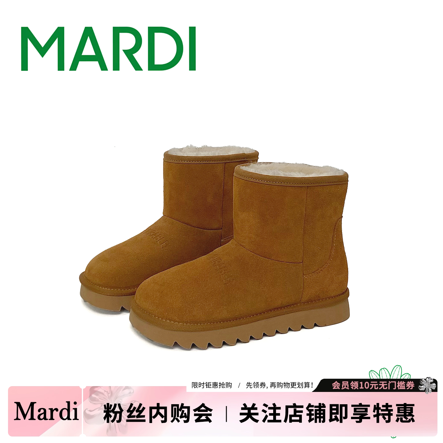 MARDI厚底短靴2025冬季雪地靴女靴子时尚牛反绒毛保暖加绒棉鞋女