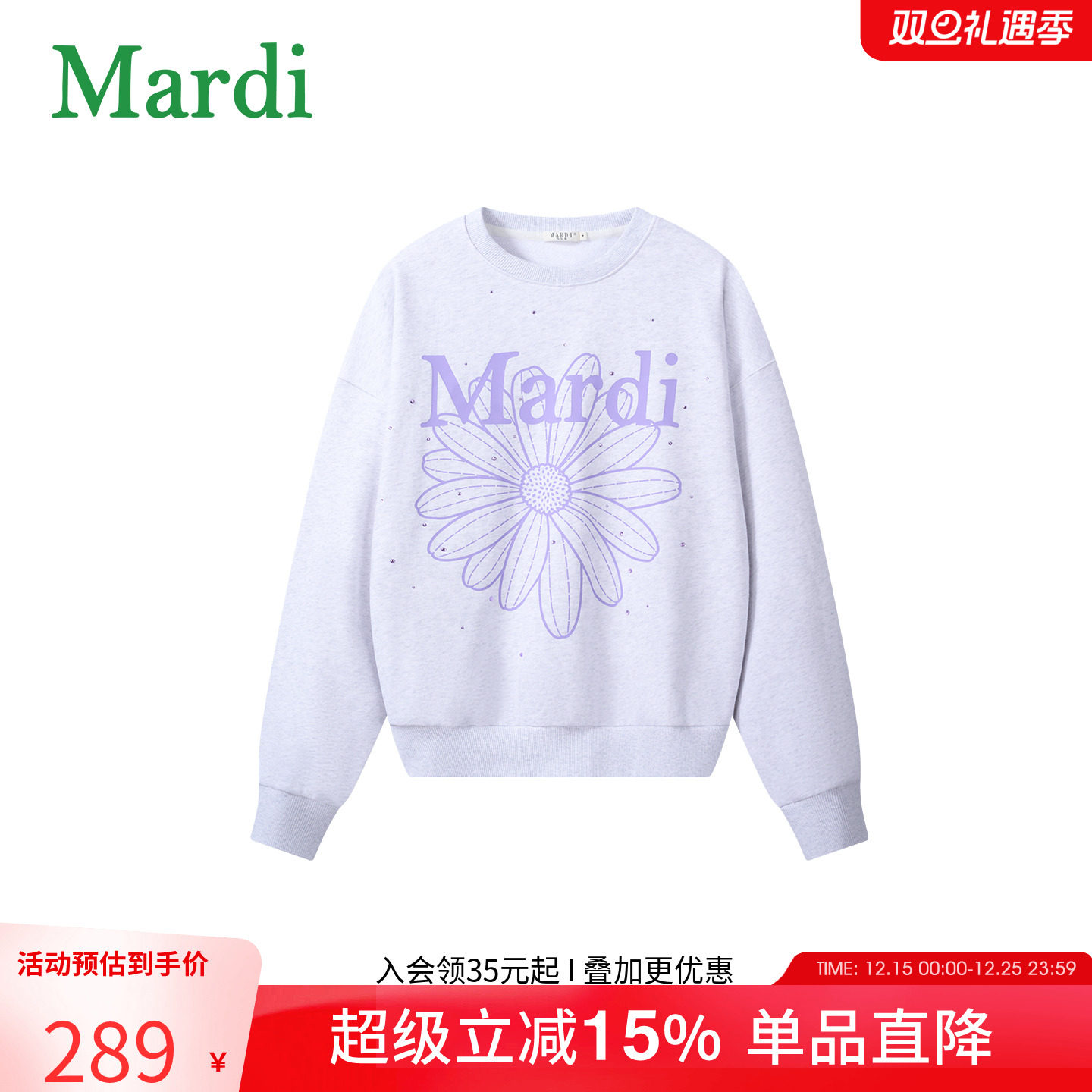 MARDI2025冬季女士卫衣