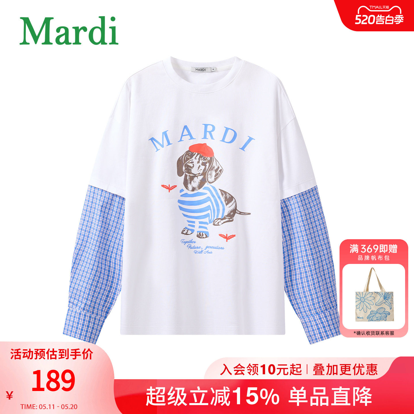 MARDI卡通小狗卫衣女时尚假两件女长袖上衣圆领宽松上衣少女