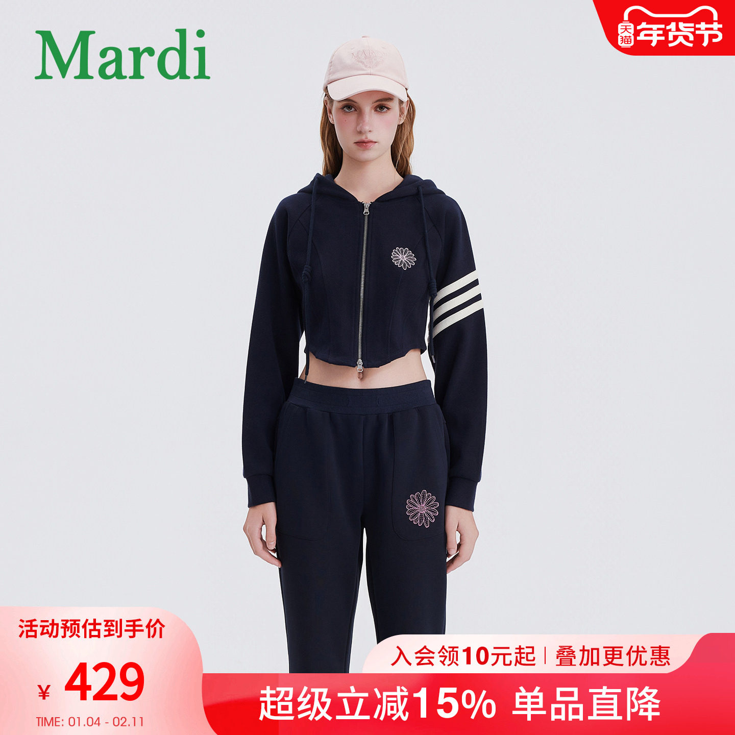 MARDI女装2025秋季新款女士连帽开衫卫衣外套宽松休闲百搭上衣,女装/女士精品,卫衣/绒衫,淘宝优惠券,粉丝福利购,淘宝优惠卷