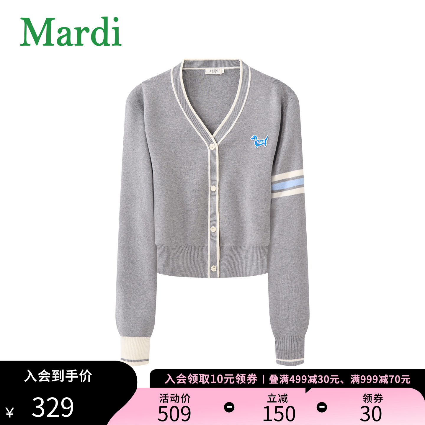 MARDI秋季女生开衫针织衫