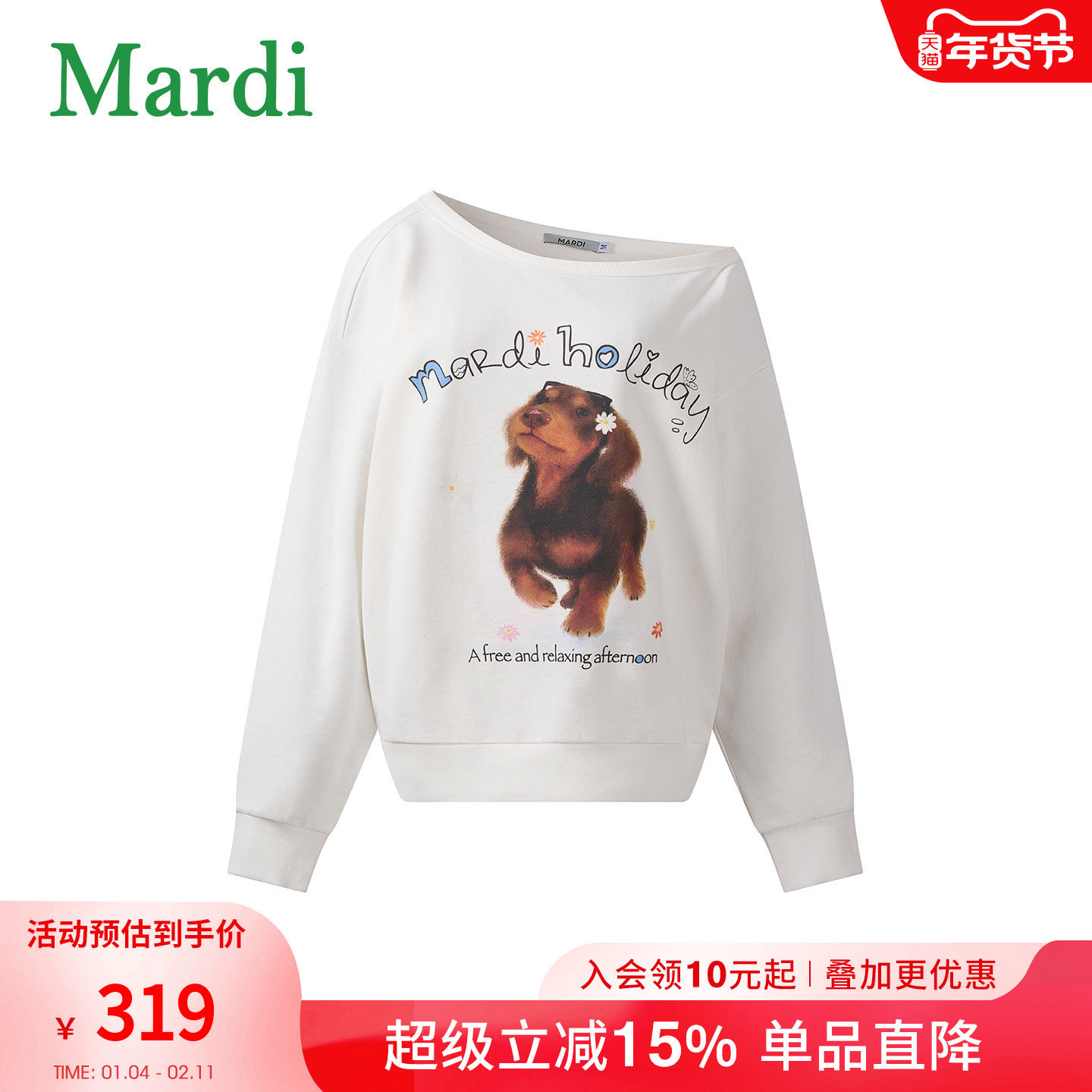 MARDI美式卡通小狗时尚斜肩卫衣女白色宽松百搭休闲上衣通勤风