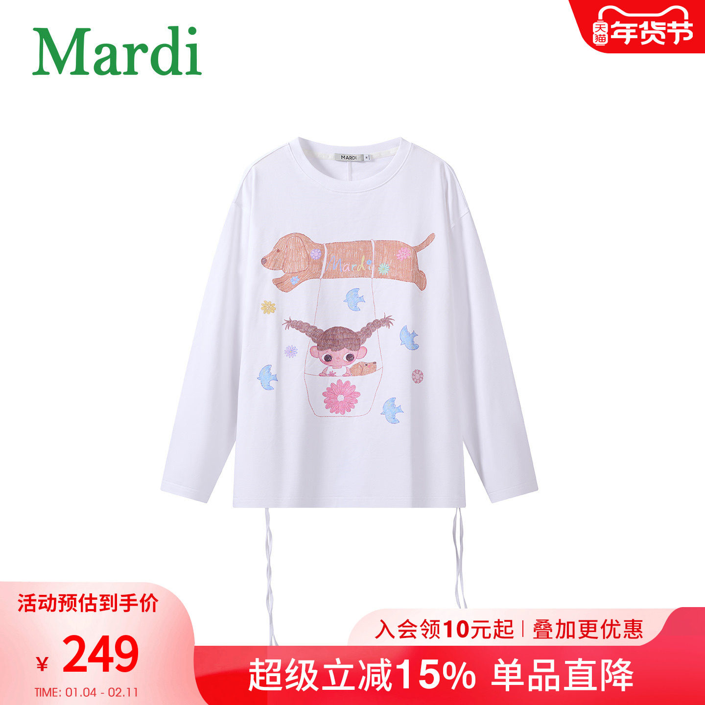 MARDI可爱卡通时尚长袖T恤女白色抽绳休闲上衣动物韩版圆领通勤