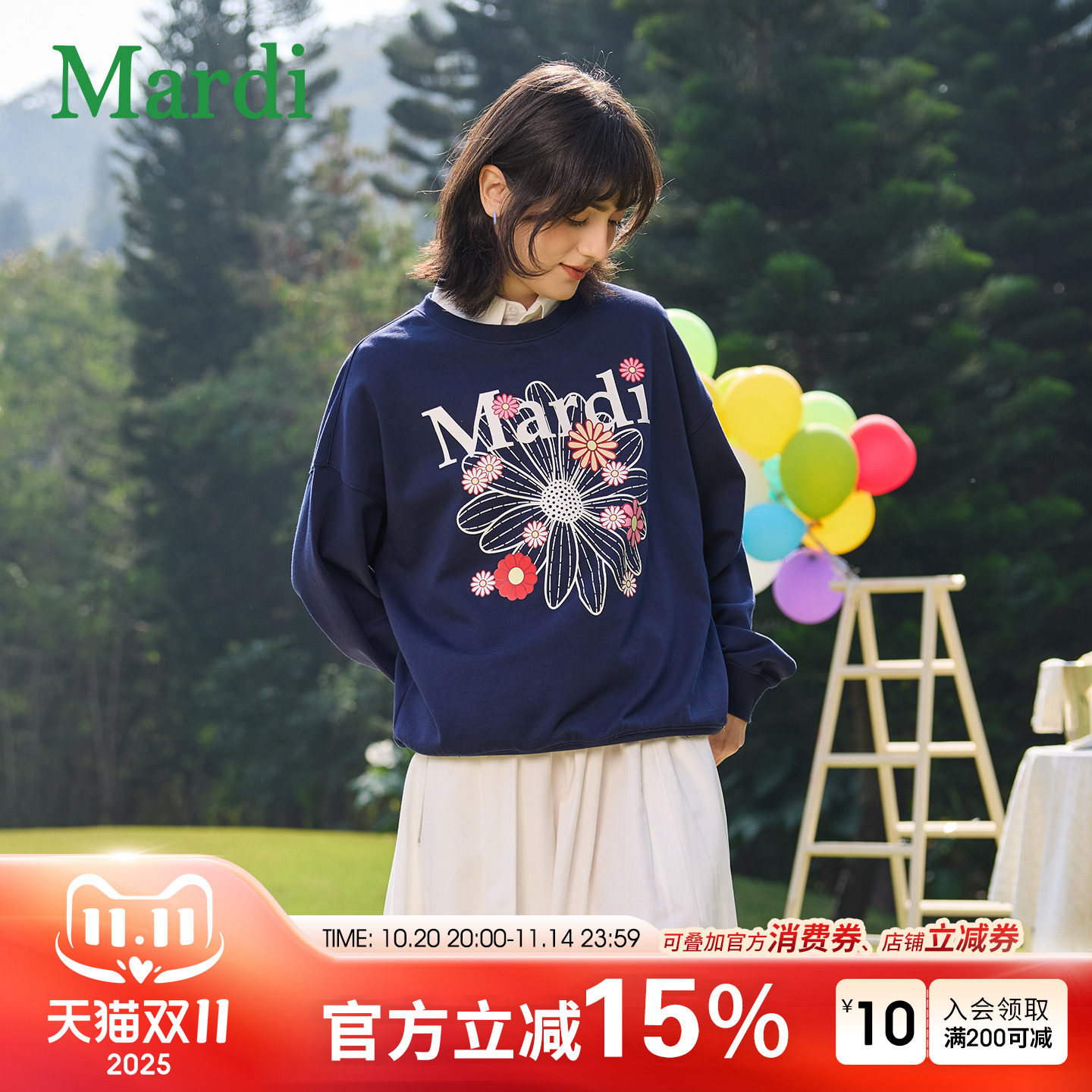 MARDI官方正品小雏菊印花卫衣纯棉宽松百搭薄款2025秋季上衣女