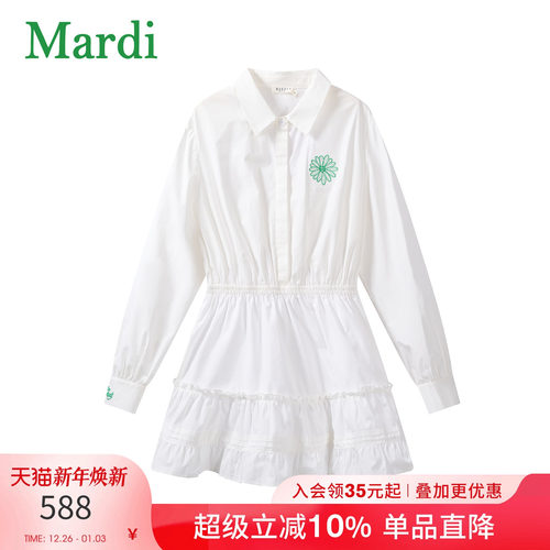 MARDI白色POLO领蛋糕连衣裙