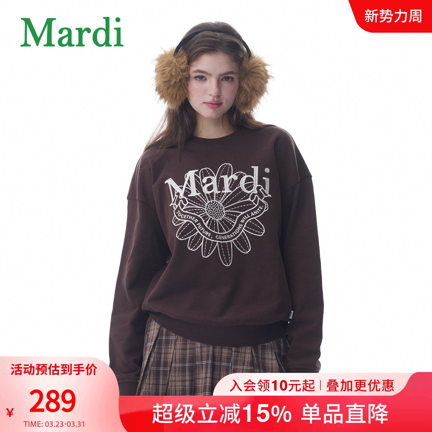 MARDI小雏菊卫衣女装新款女士圆领套头宽松休闲百搭上衣棕色少女