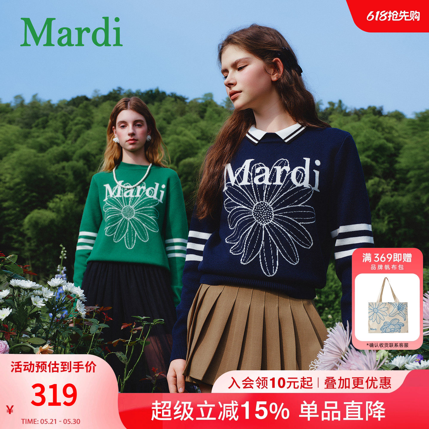 MARDI小雏菊毛衣女针织衫新款百搭圆领休闲长袖上衣时尚藤蓝少女