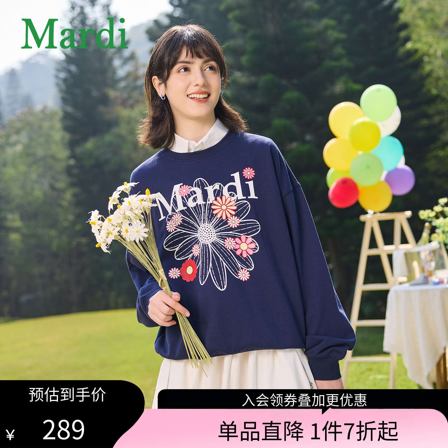 MARDI小雏菊纯棉宽松印花卫衣