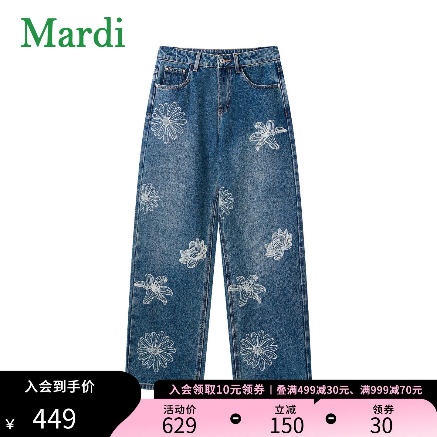 MARDI女士花朵刺绣牛仔裤