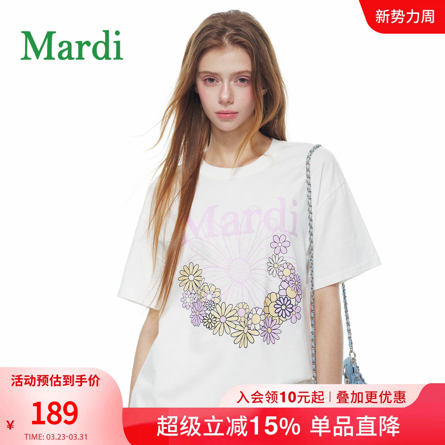 MARDI小雏菊印花短袖T恤女白色圆领休闲上衣度假风花卉粉色少女