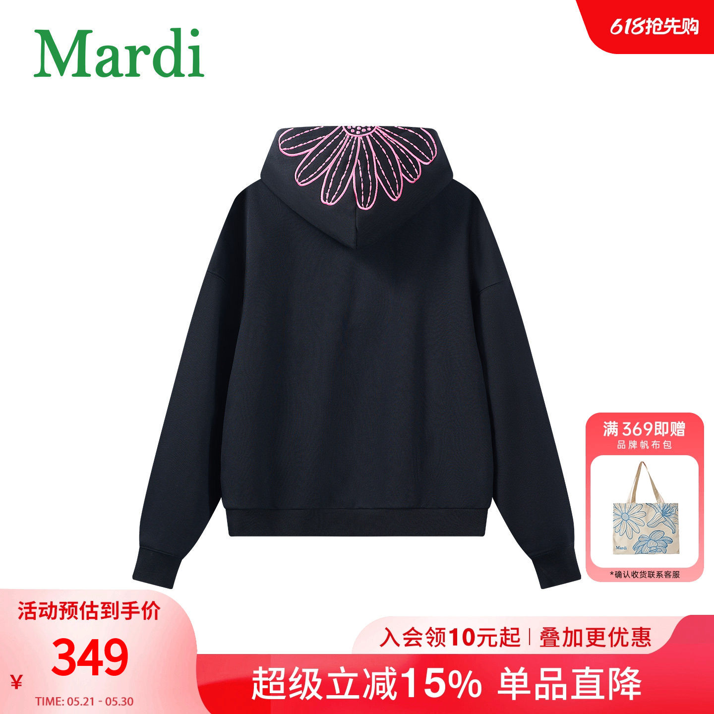 MARDI休闲风连帽拉链卫衣女灰色宽松百搭风外套上衣长袖2026
