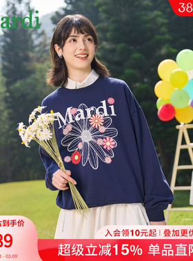 MARDI小雏菊卫衣女时尚圆领套头宽松长袖上衣明星同款藏青少女