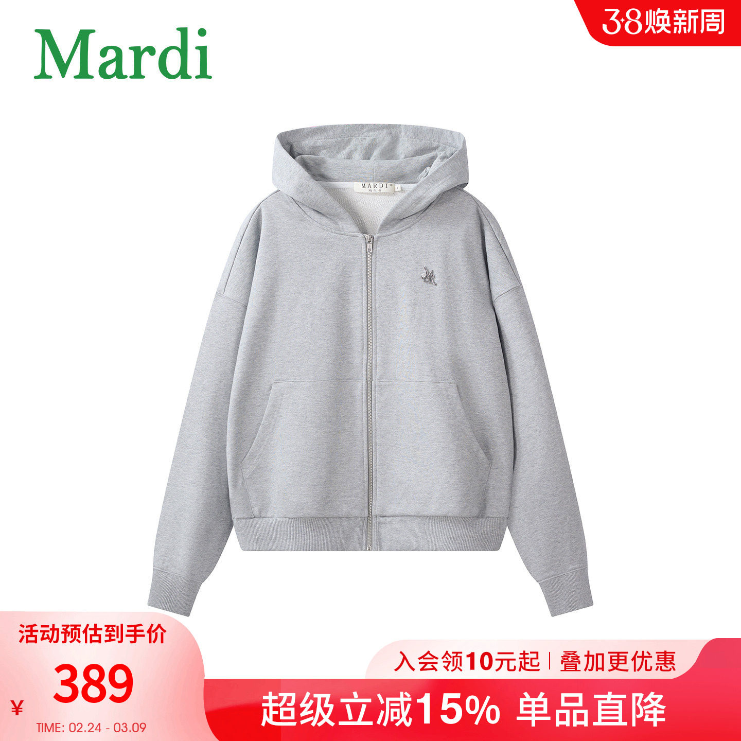 MARDI休闲风连帽拉链卫衣女灰色宽松百搭学院风外套运动徒步上衣