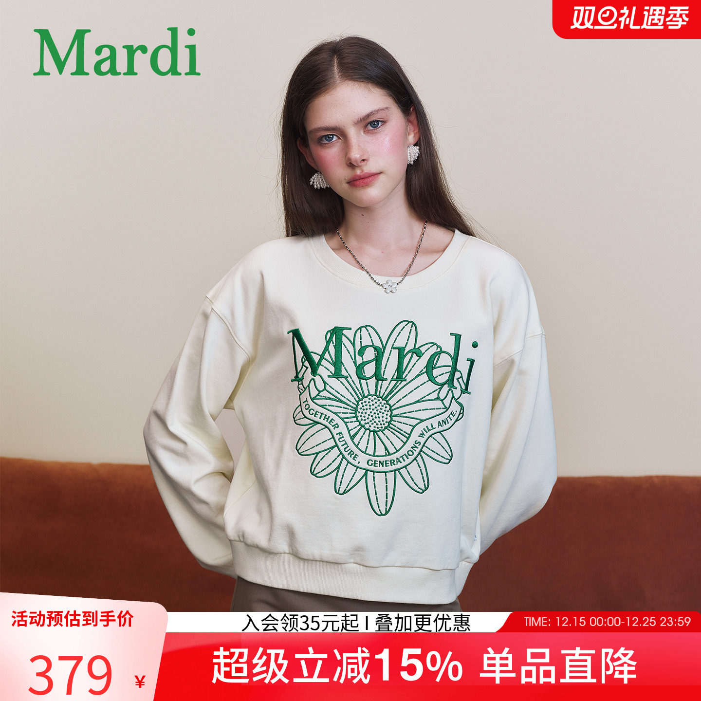 MARDI小雏菊印花长袖卫衣