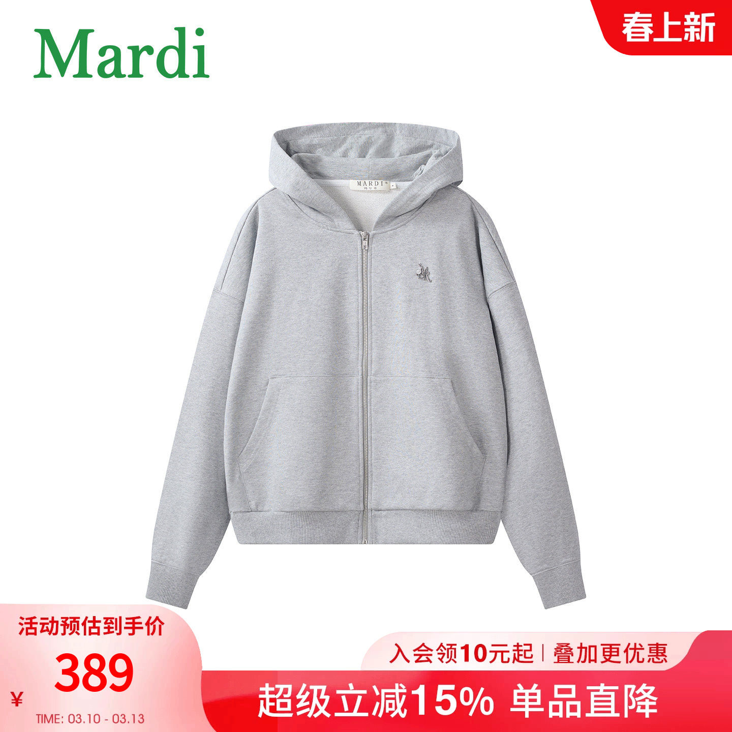 MARDI休闲风连帽拉链卫衣女灰色宽松百搭学院风外套运动徒步上衣