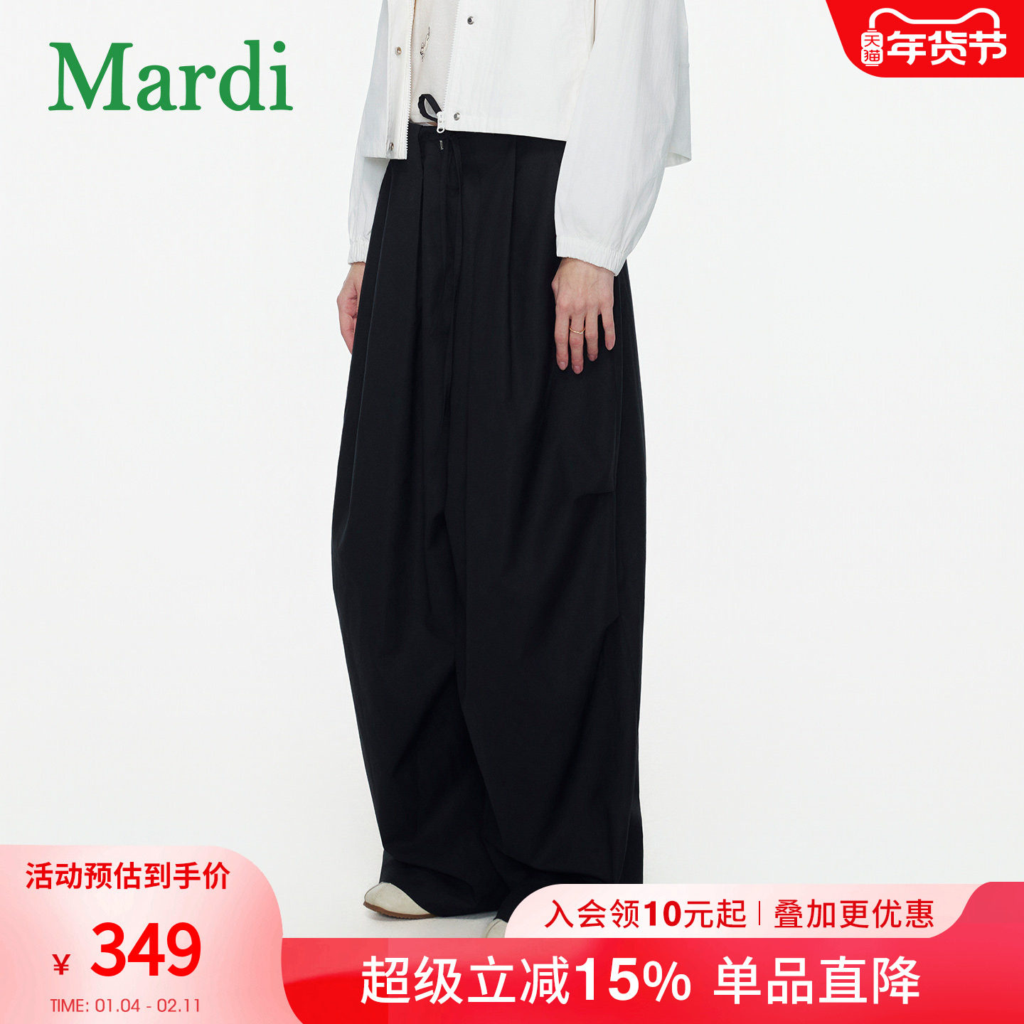 MARDI休闲裤极简风垂坠感阔腿西装裤女黑色宽松直筒老钱风通勤