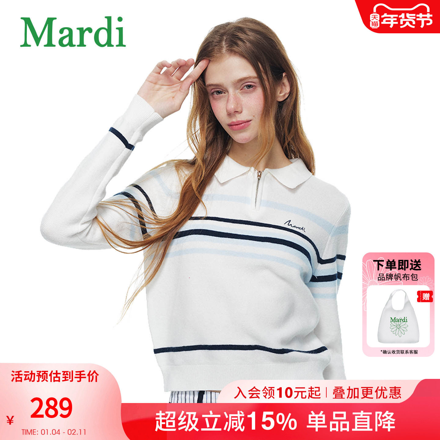 MARDI针织衫26春款毛衣短款学院风半拉链翻领长袖女慵懒风女装