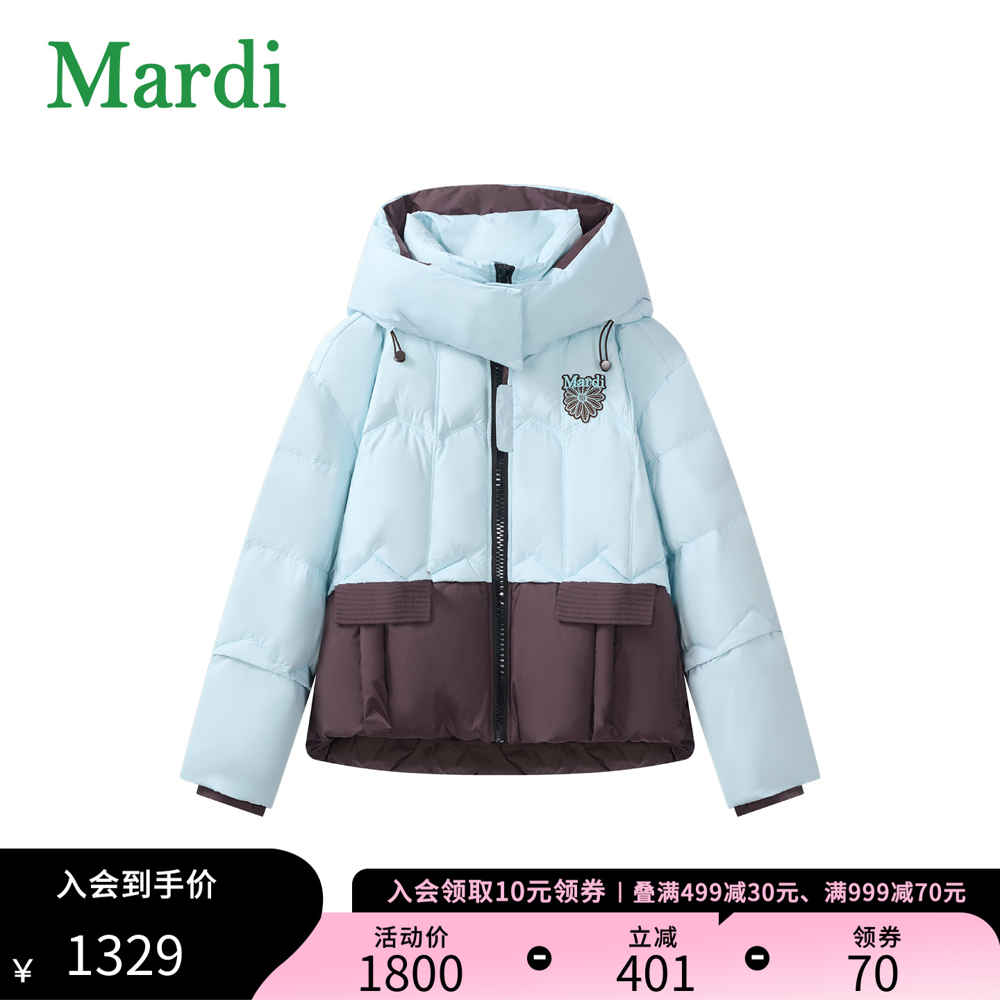 MARDI撞色加厚羽绒服短款连帽