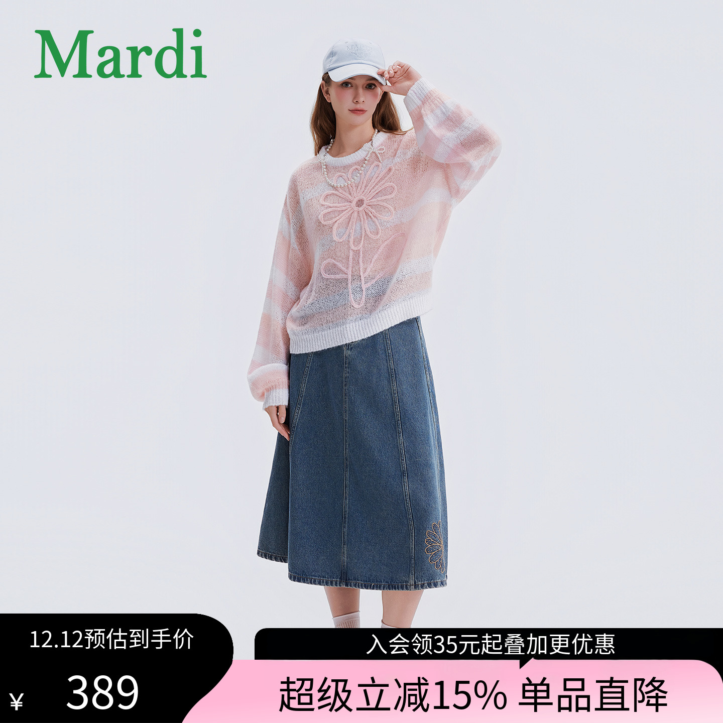MARDI2025秋季新款毛衣