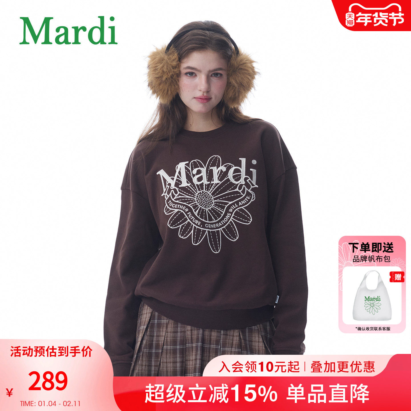 MARDI小雏菊卫衣女装新款女士圆领套头宽松休闲百搭上衣棕色少女