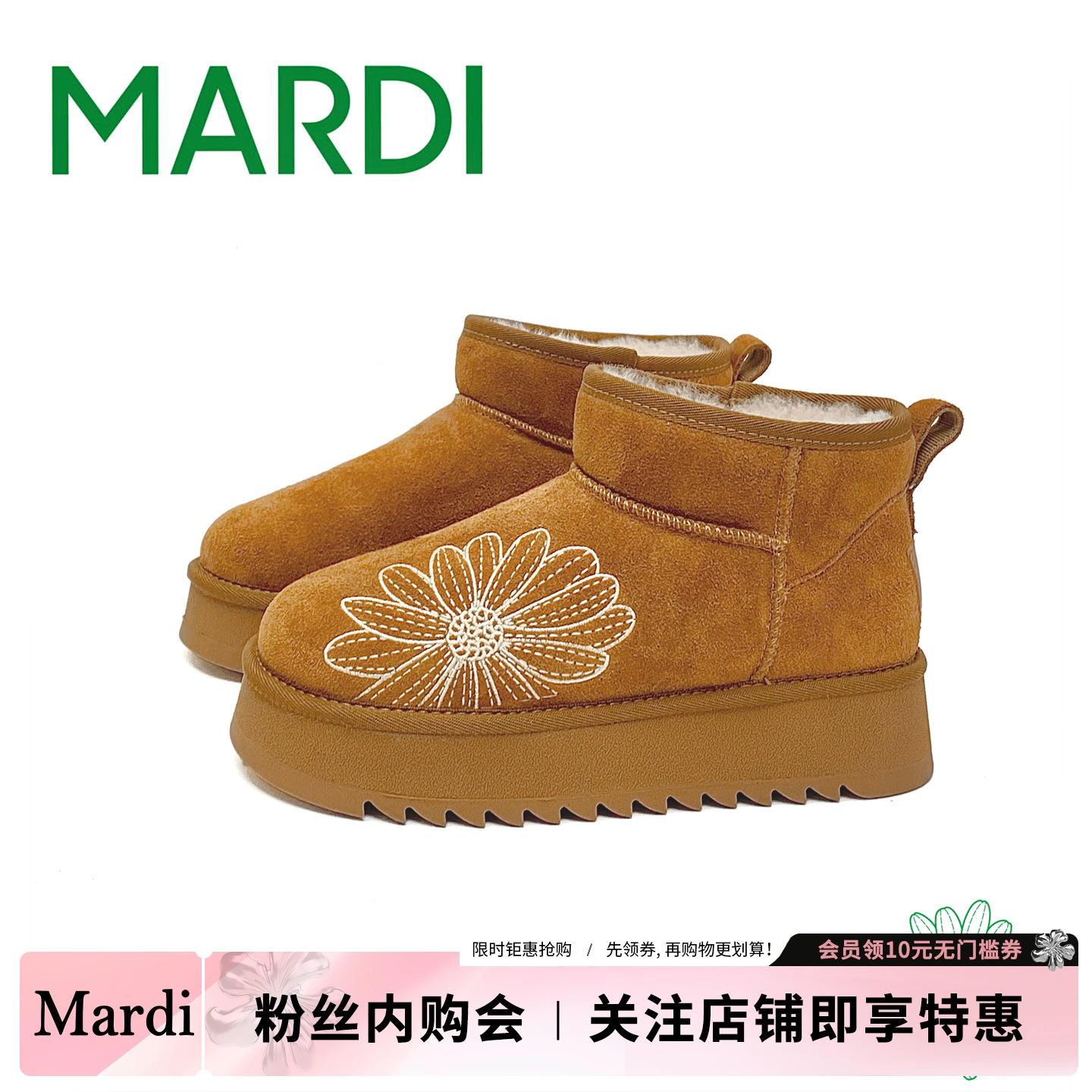 MARDI厚底雪地靴女冬季小雏菊刺绣加绒保暖棉鞋增高靴