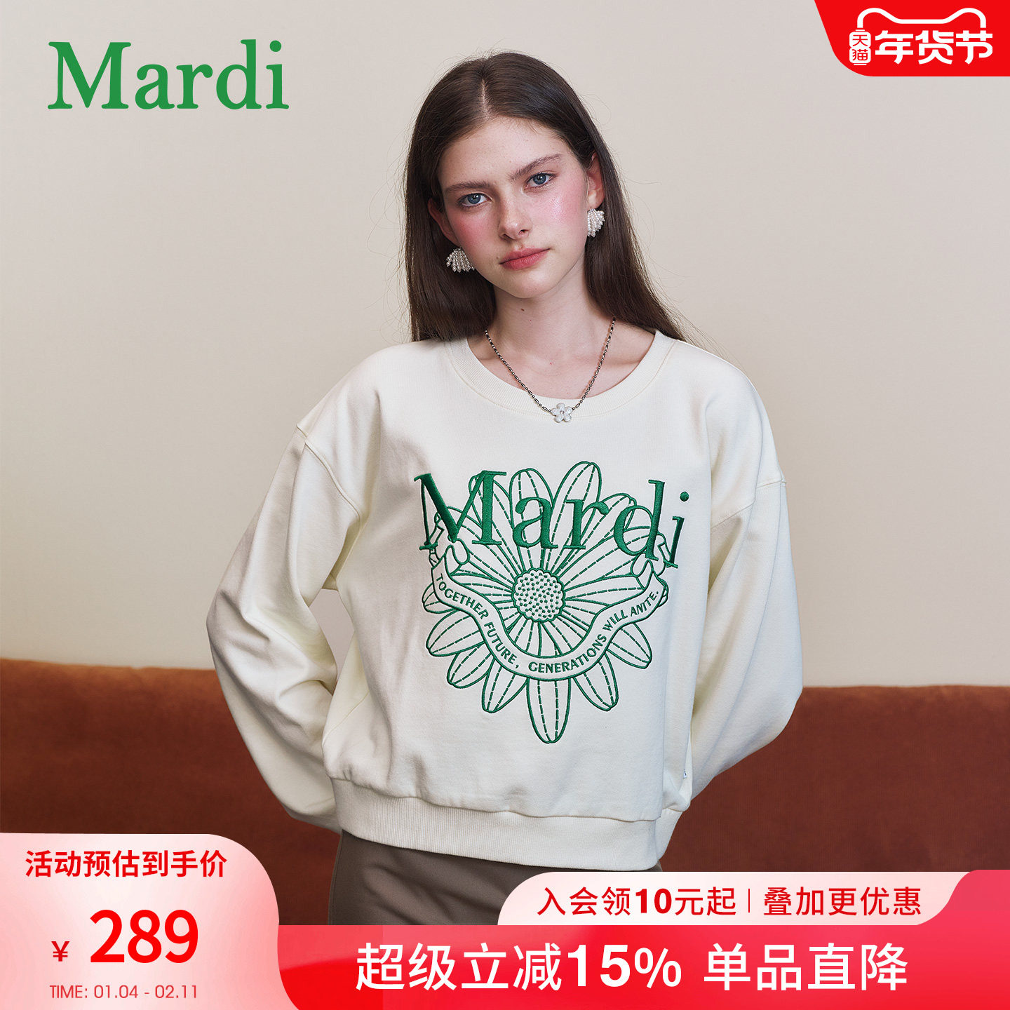MARDI女生小雏菊时尚圆领卫衣休闲百搭2026春季新款长袖打底