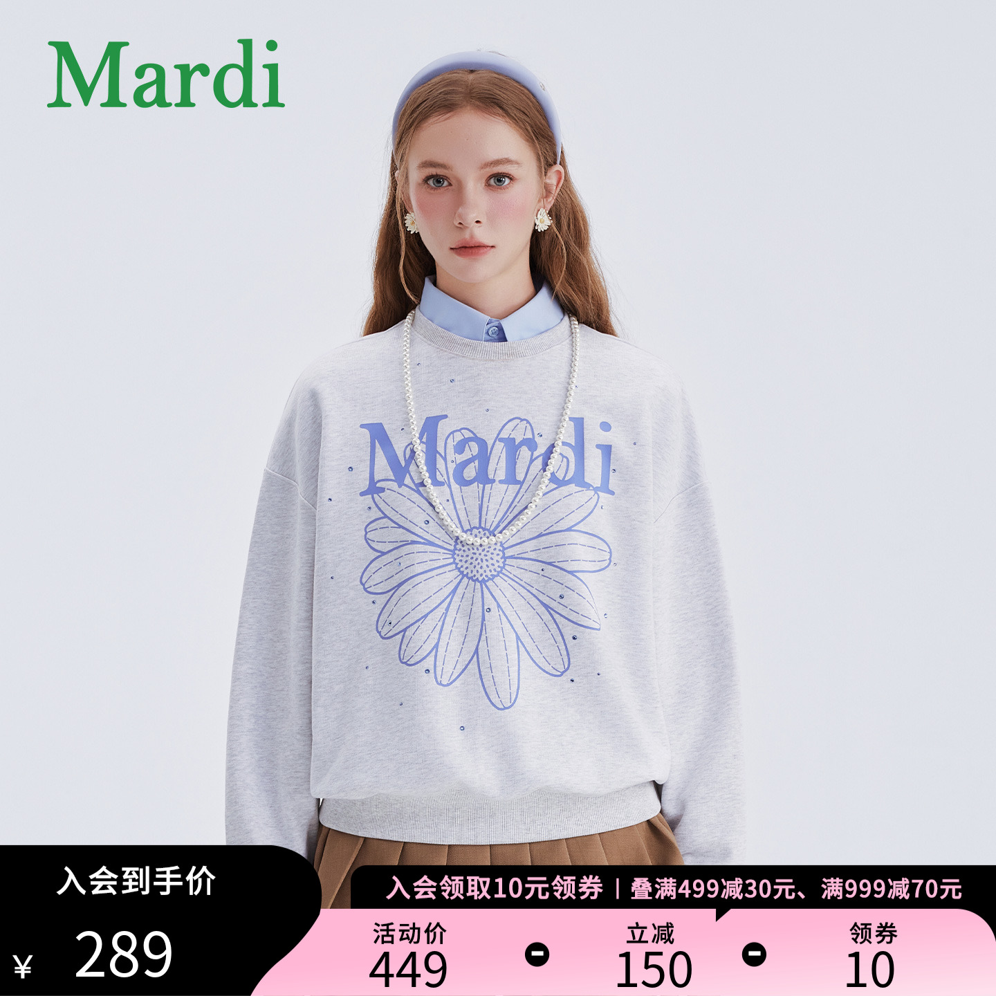 MARDI小雏菊印花宽松百搭卫衣