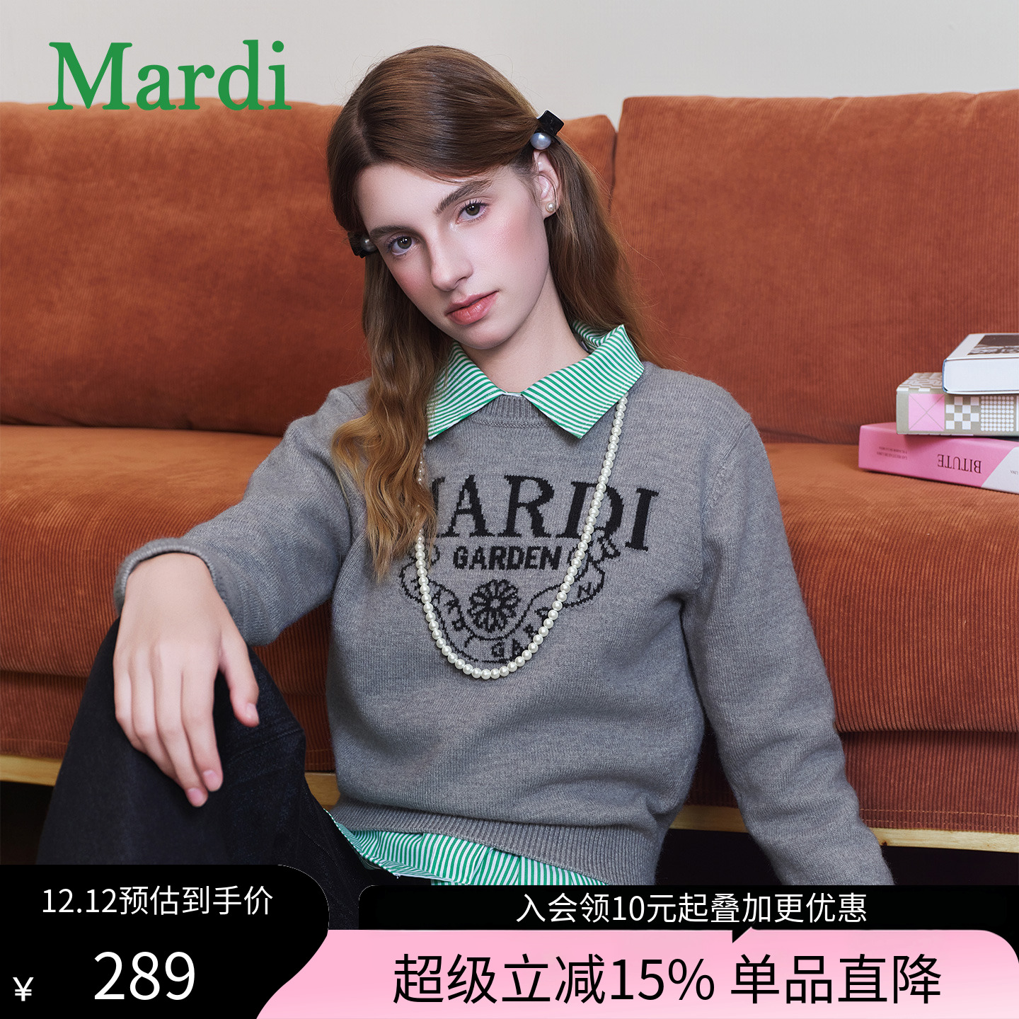 MARDI2025秋冬新款显瘦针织衫