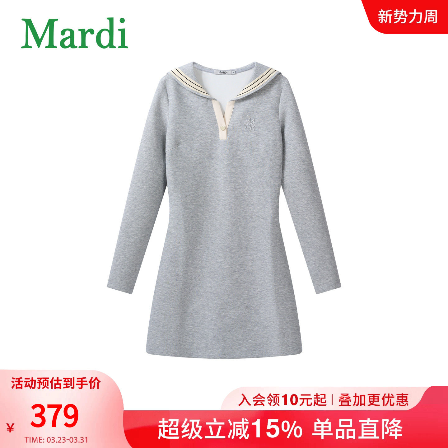 MARDI韩式简约风海军领连衣裙女学院风灰色长袖极简风气质裙棉质