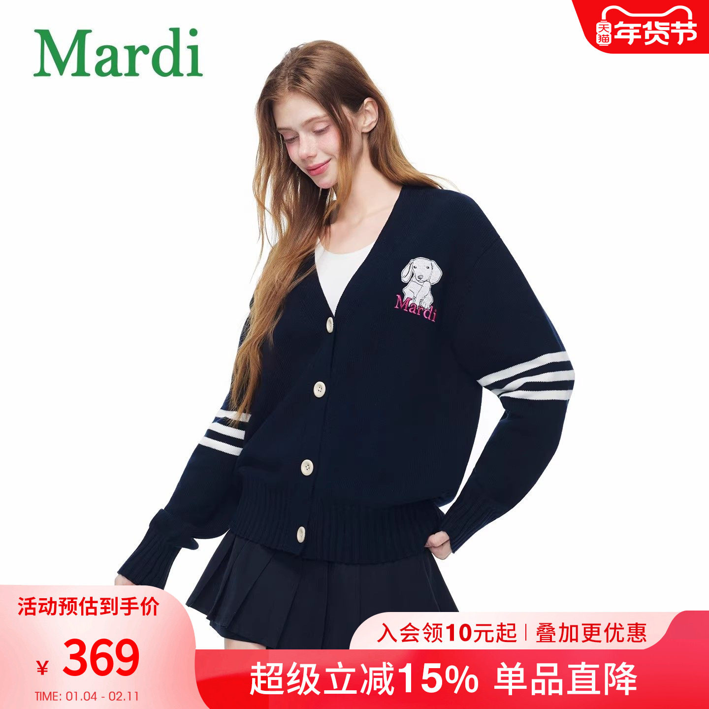 MARDI学院风V领针织开衫女撞色条纹毛衣外套少女温柔风外套春新