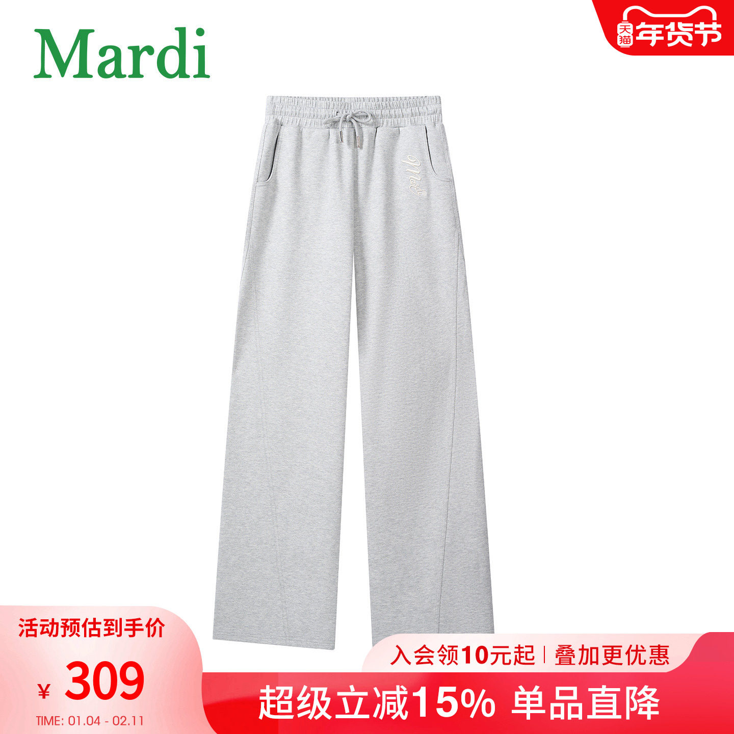 MARDI极简风系带直筒裤女灰色休闲长裤松弛感显瘦宽松阔腿裤简约,女装/女士精品,休闲裤,淘宝优惠券,粉丝福利购,淘宝优惠卷