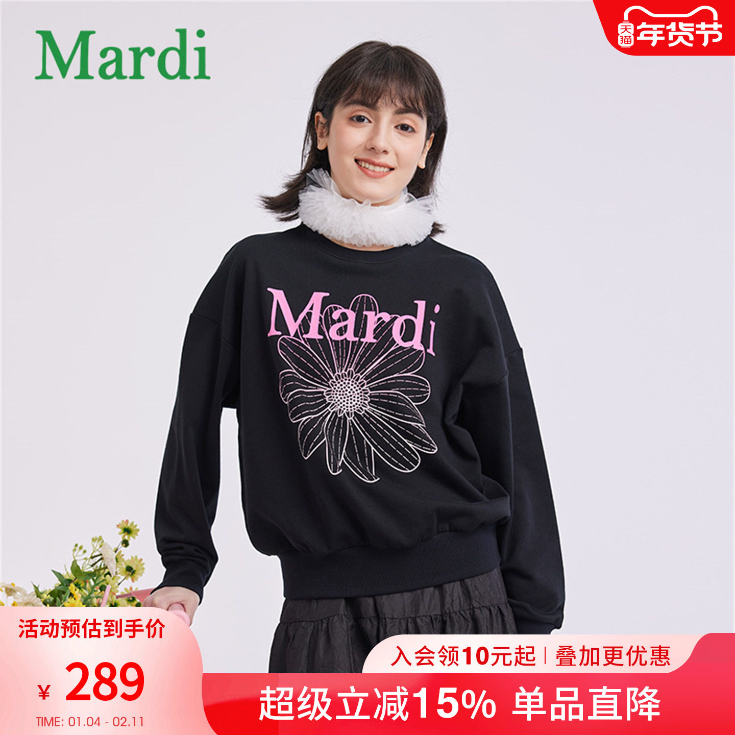 MARDI2026春季新款小雏菊渐变时尚女款卫衣圆领宽松休闲百搭