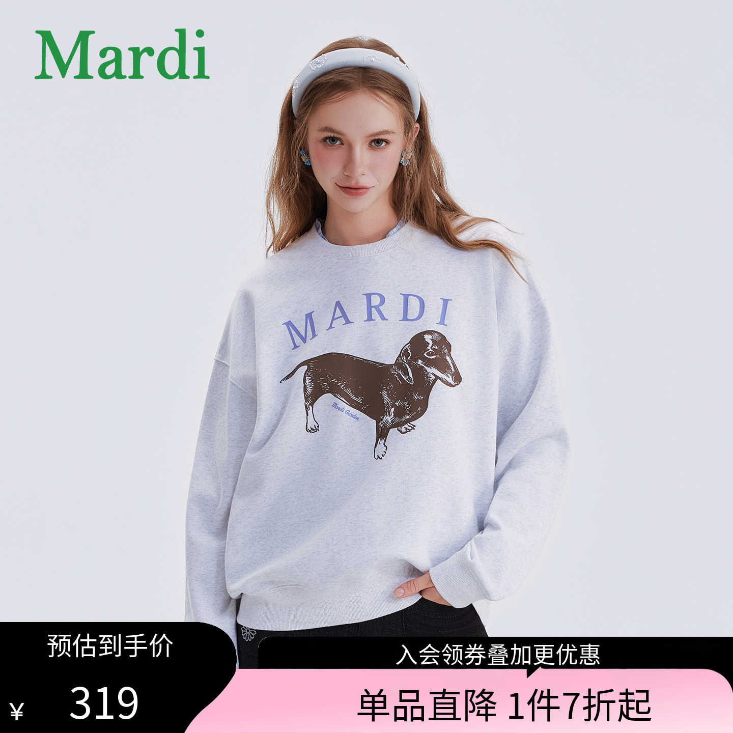 MARDI2025秋季新款印花卫衣