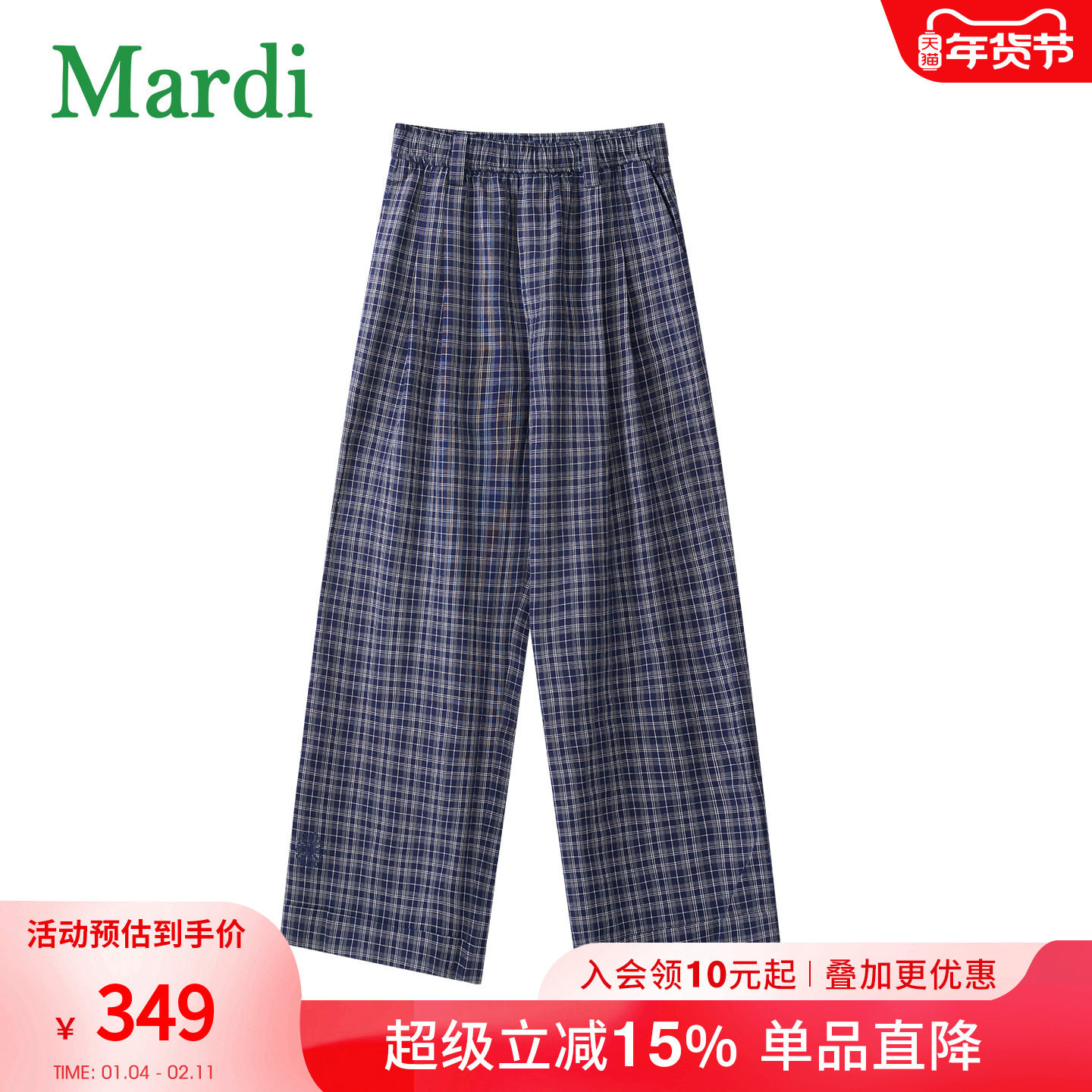 MARDI复古格纹阔腿裤女高腰显瘦宽松休闲长裤慵懒风休闲裤松弛风