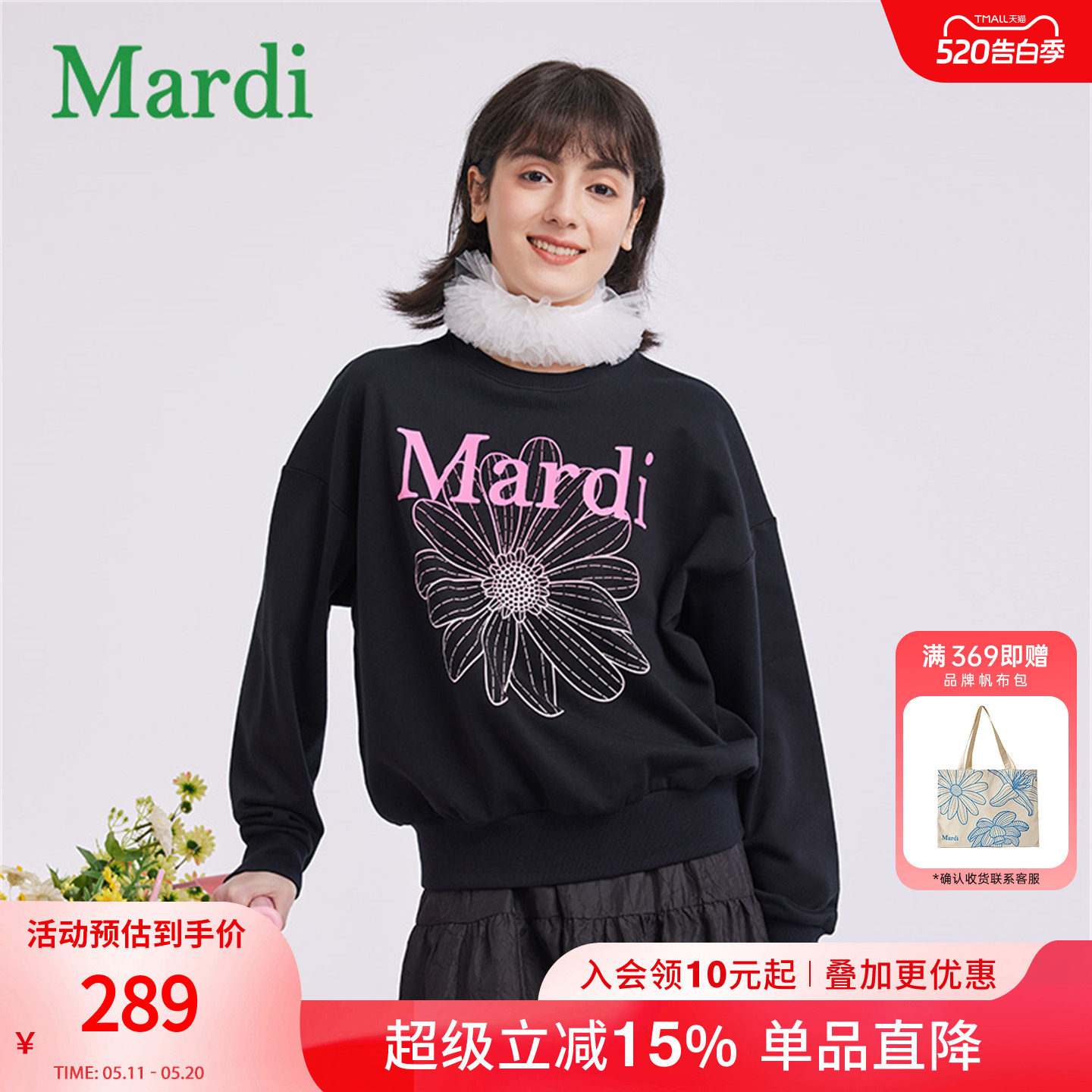 MARDI2026春季新款小雏菊渐变时尚女款卫衣圆领宽松休闲百搭