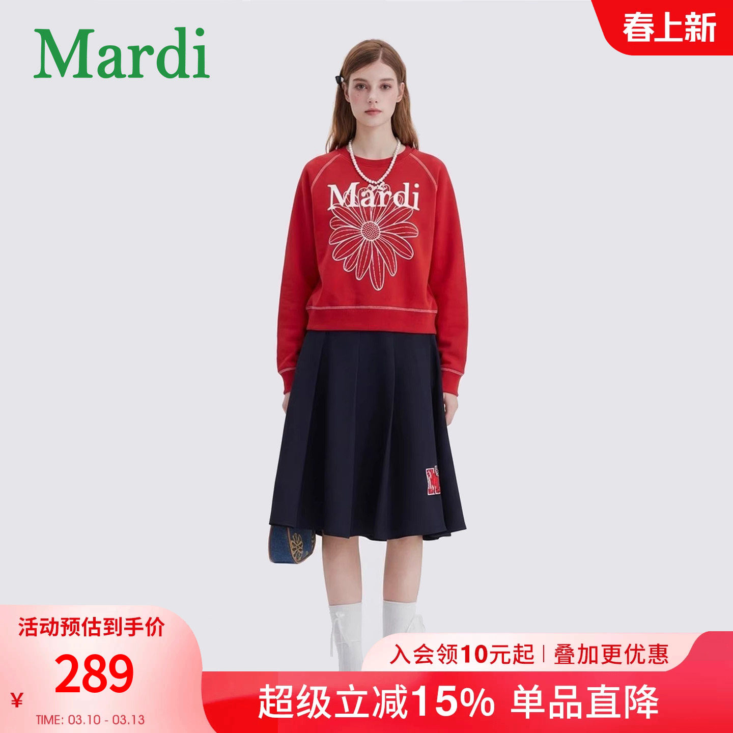 MARDI小雏菊卫衣女时尚圆领百搭新款女装休闲长袖T上衣红色少女