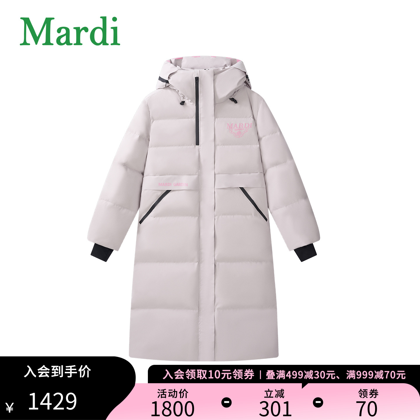 MARDI女款连帽长款时尚羽绒服