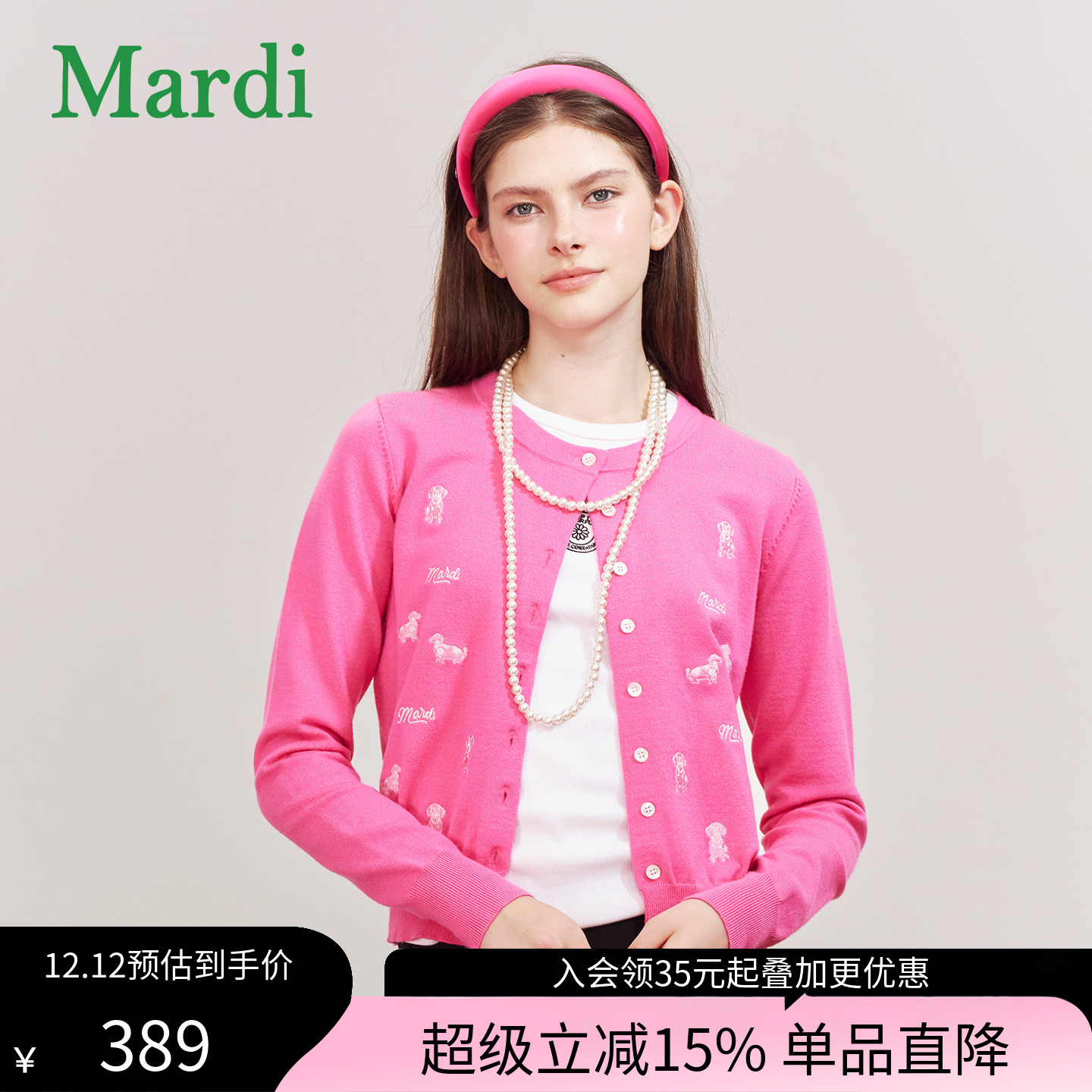 MARDI秋季新品女生开衫针织衫
