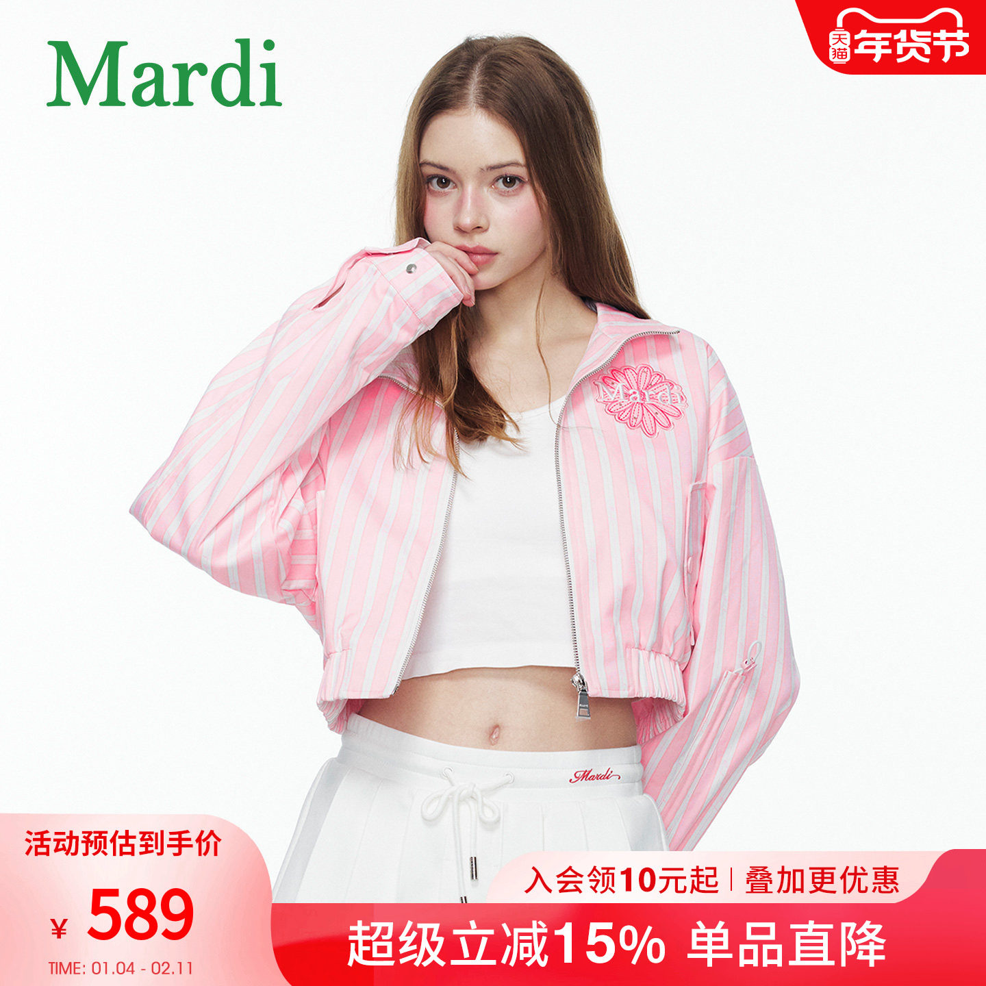 MARDI休闲风粉色条纹短外套女立领拉链百搭收腰夹克外套短款刺绣,女装/女士精品,短外套,淘宝优惠券,粉丝福利购,淘宝优惠卷