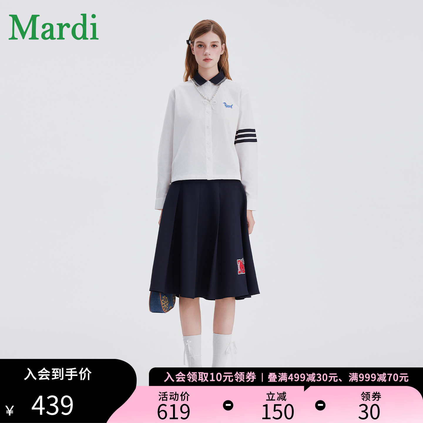 MARDI字母印花女生半身裙