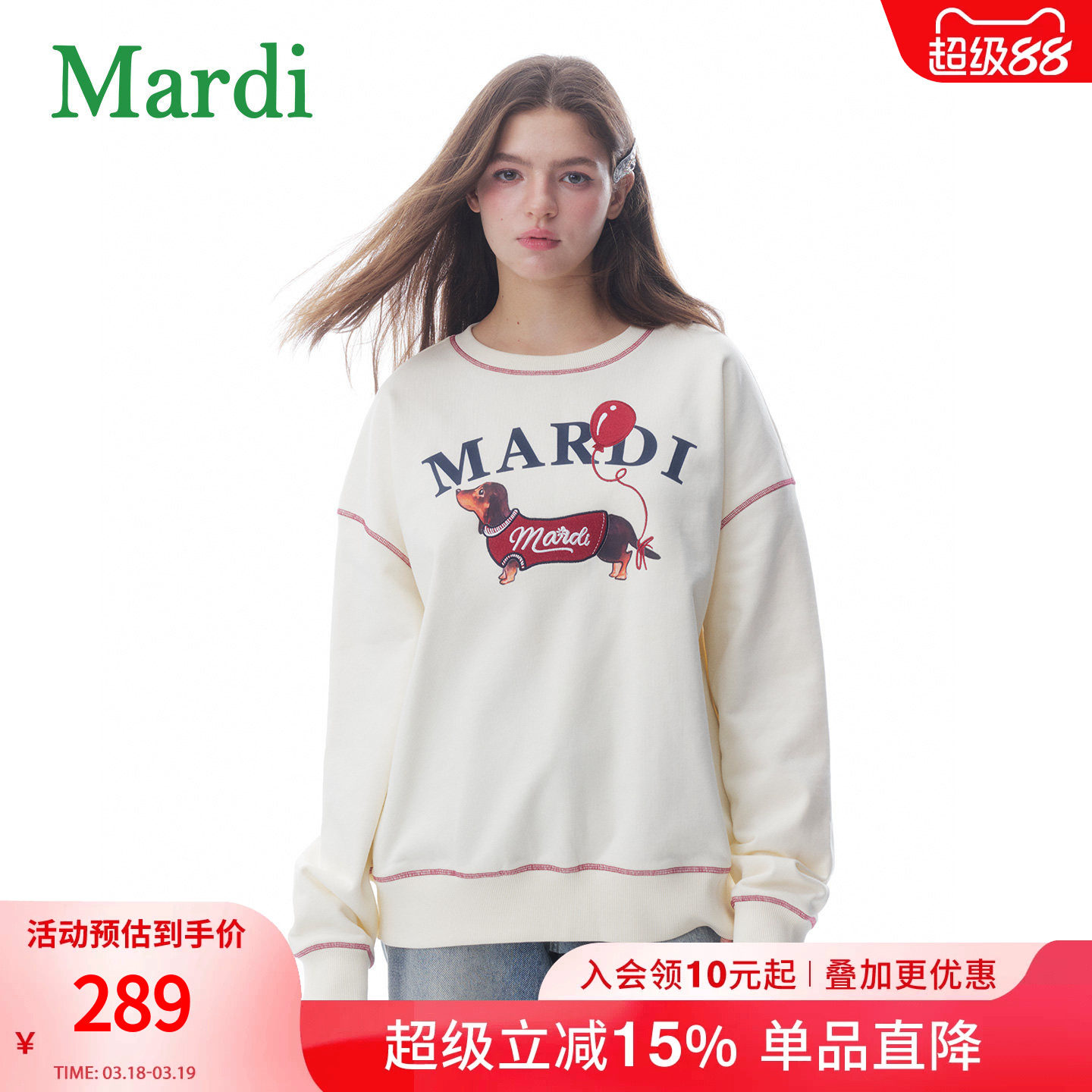 MARDI卡通小狗卫衣女新款女士圆领套头卫衣宽松休闲上衣杏色少女