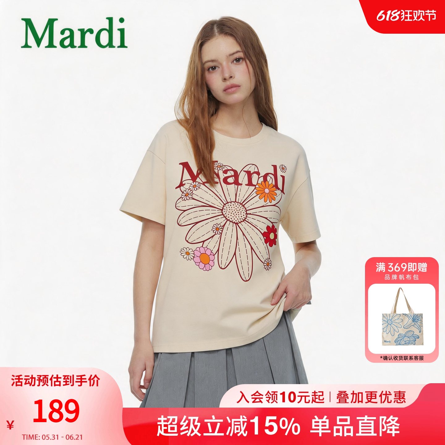 MARDI026夏季新款官方正品小雏菊多花字母短袖T恤宽松休闲上衣女