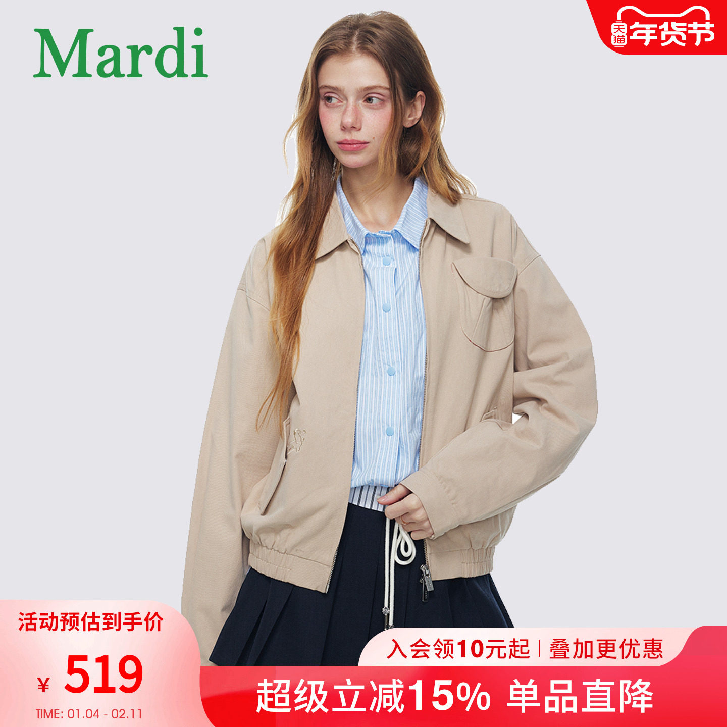 MARDI红色翻领拉链夹克男女宽松工装风短款外套情侣款长袖通勤,女装/女士精品,棉衣/棉服,淘宝优惠券,粉丝福利购,淘宝优惠卷