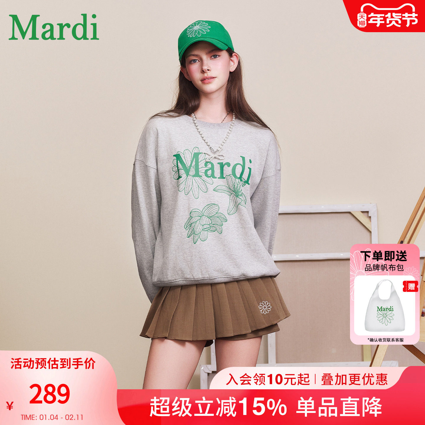 MARDI女装小雏菊时尚圆领卫衣宽松休闲百搭2026春季新款长袖上衣